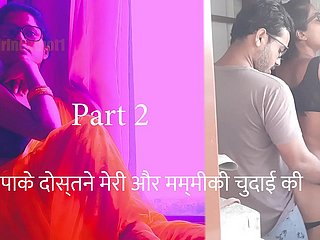 Papake Dostne Meri Aur Mummiki Chudai Kari Parte 2 - Hindi Making love Audio Allow for